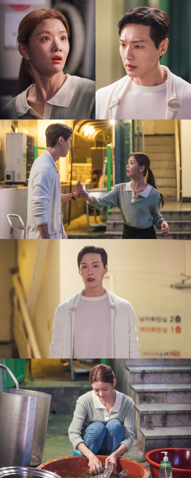 '신사와 아가씨' 지현우, 화난 얼굴로 이세희 손목 잡았다