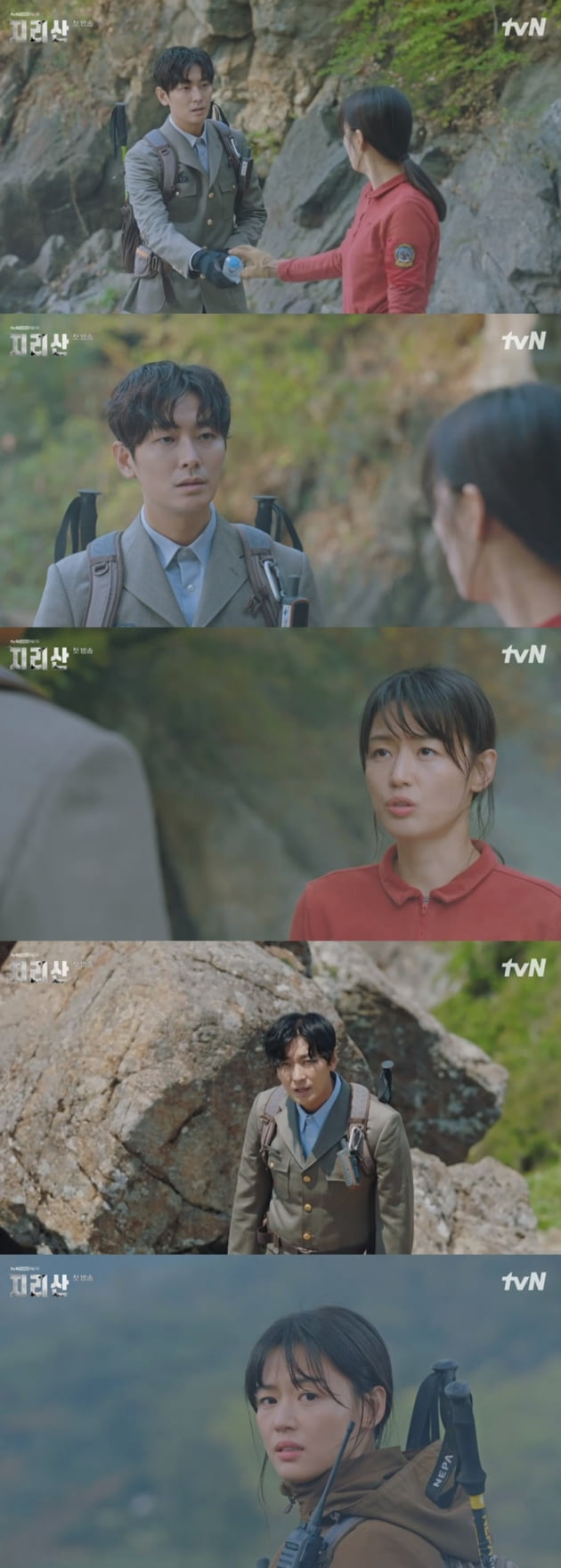 '지리산' / 사진 = tvN 영상 캡처
