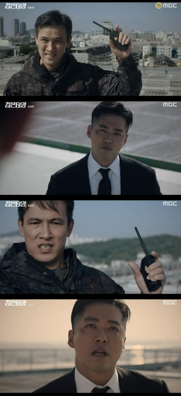 '검은 태양' / 사진 = MBC 영상 캡처