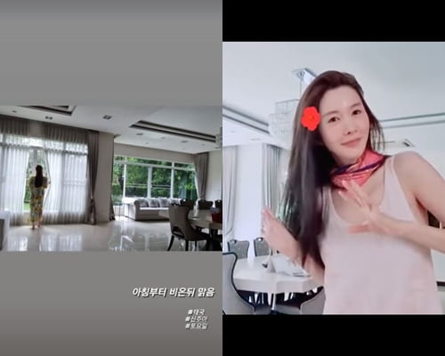 사진=신주아 인스타그램