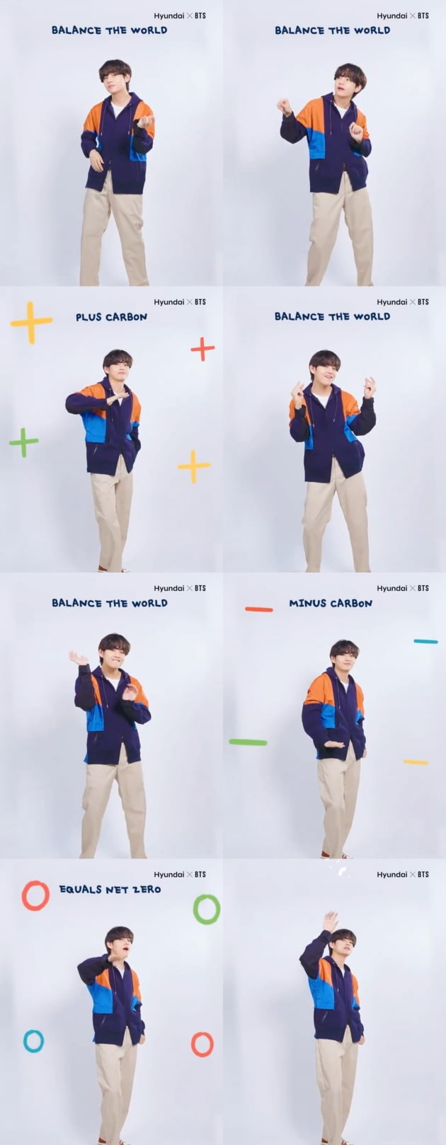 방탄소년단 뷔, 탄소중립 챌린지..."감각적 댄스+ 한도초과 귀여움"