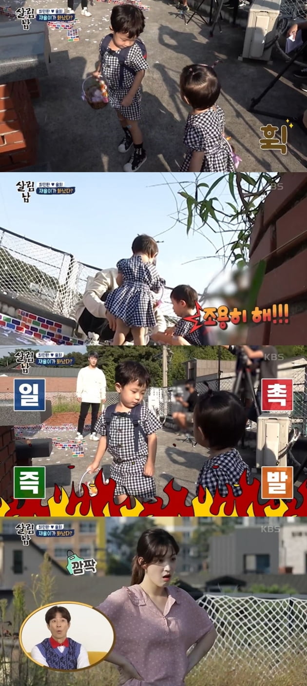 '율희♥' 최민환, 첫째 재율 공격성에 "질투 多, 쌍둥이 안전 위해 더 혼내는 편" ('살림남2')