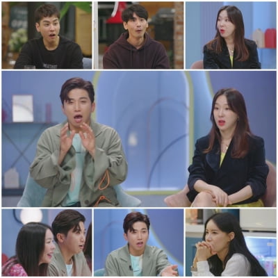 유세윤, '돌싱글즈' 충격적인 이혼 사유에 '눈시울'