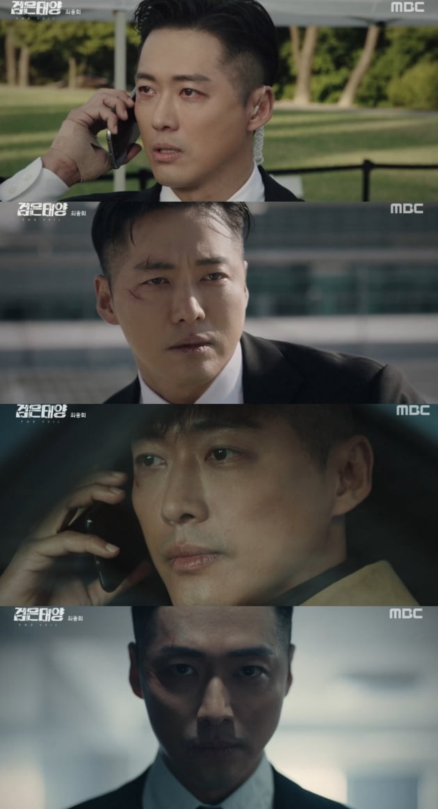 '검은태양' 남궁민/ 사진=MBC 제공