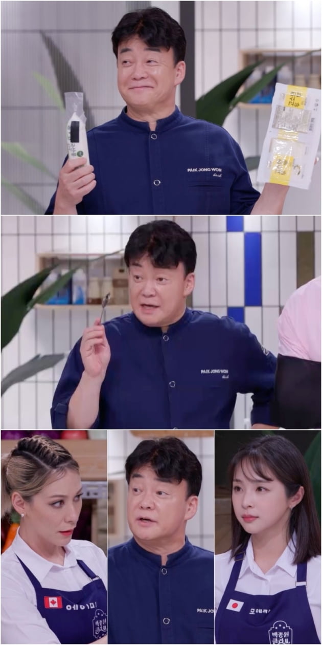 '백종원 클라쓰' / 사진 = KBS 제공