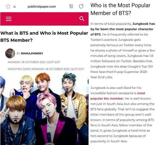 美매체, 방탄소년단 정국 BTS 최고 인기 멤버...구글 최다 검색 K팝 아이돌 1위