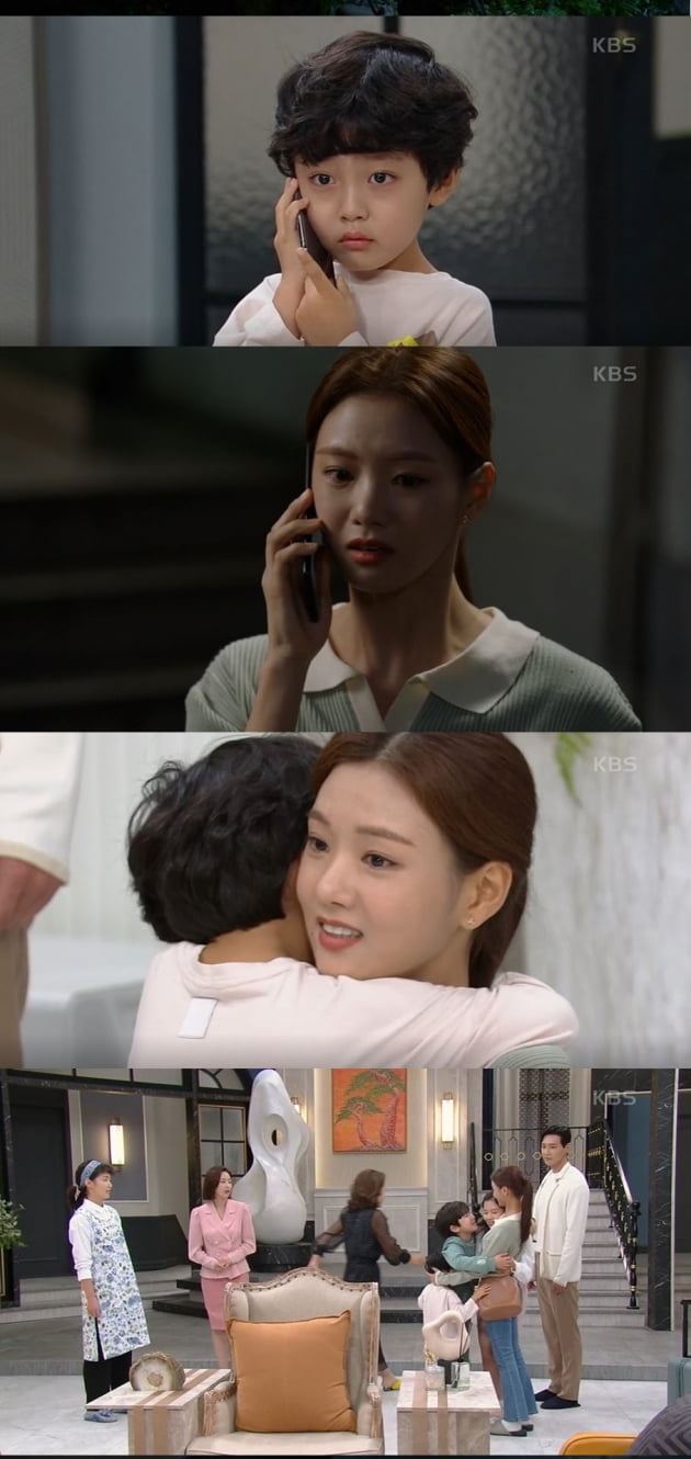 사진=KBS2 방송화면