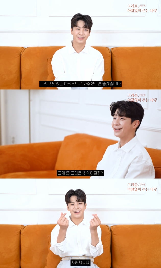 사진제공=쇼플레이엔터테인먼트