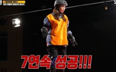 송지효 활약에 김종국 웃었다…러브라인에 잊힌 '금손' 여전하네 ('런닝맨')[종합]