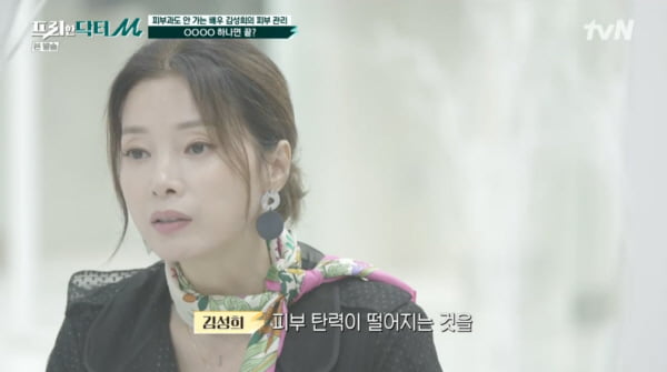 '프리한닥터' 김성희, 20년만에 드라마 캐스팅.. 근황 공개