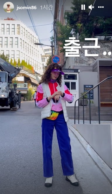 전소민, 파격적인 출근길 패션…누굴 기다리길래? [TEN★]
