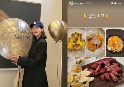 '안성현♥' 성유리, 쌍둥이 임신 후 식욕 폭발? "손맛 최고" [TEN★]