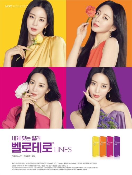 한예슬 출연 ‘멀츠 필러 벨로테로®’ 광고 캠페인 200만 뷰 기록해
