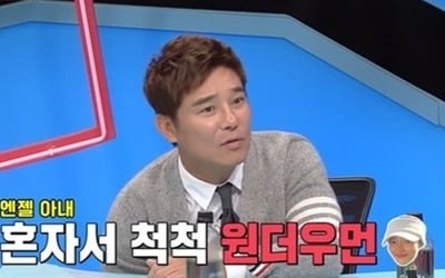 '재혼' 임창정 "♥아내, 다섯 아들 육아+가사 전담…집안일한 적 없다" ('동상이몽2')[종합]