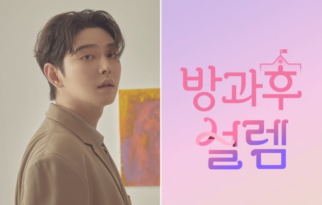 배우 윤균상./사진제공=펑키스튜디오