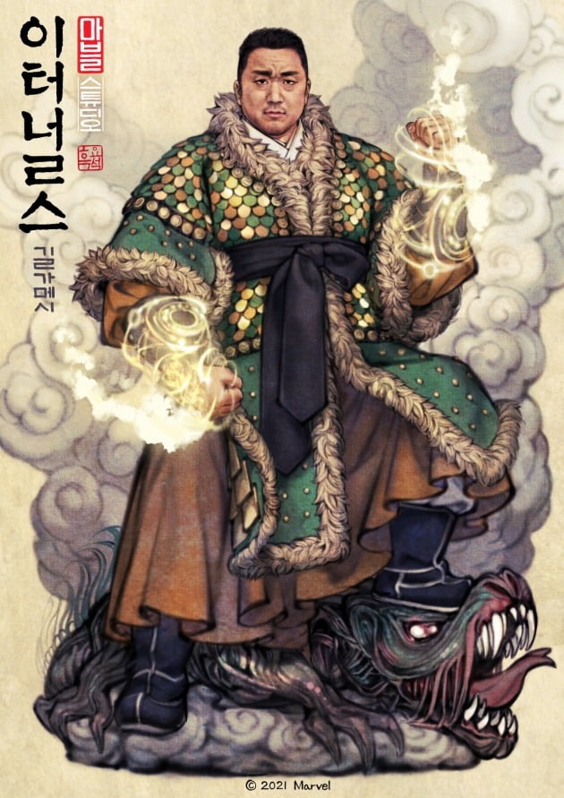 영화 '이터널스' 길가메시 한국화 포스터 / 사진제공=월트디즈니컴퍼니 코리아