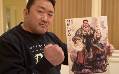 '이터널스' 마동석, 한국의 장군 된 마블 히어로…한국화 포스터 인증샷