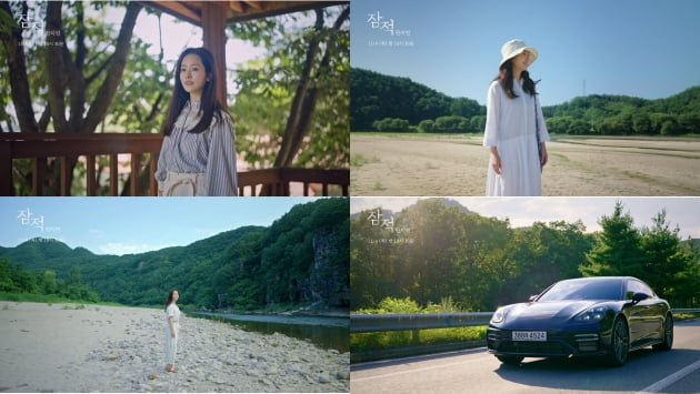 '잠적-한지민' 종합 예고/ 사진=디스커버리 채널 코리아 제공