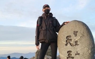 한혜진, 이시언도 감탄한 지리산 완등 "별거 아니네" [TEN★]