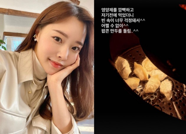 사진=이솔이 인스타그램