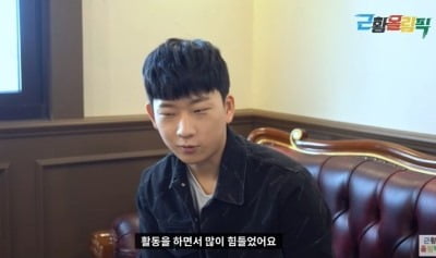 도대윤, 조울증으로 입원→활동 중단…10년 만에 방송 나온 이유 ('근황올림픽')