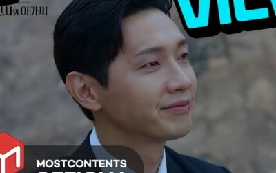 임영웅, '신사와 아가씨' OST '사랑은 늘 도망가' 뮤직비디오 400만뷰 돌파