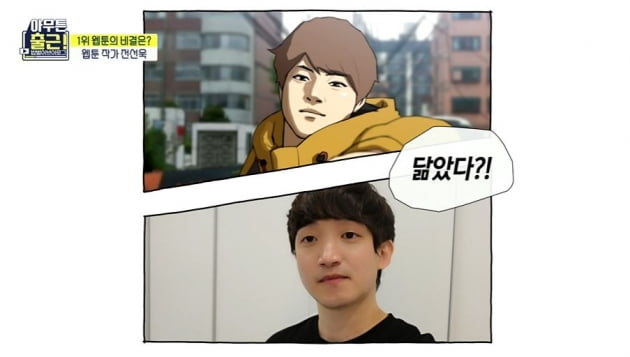 전선욱 "웹툰 작가 밥벌이 만족도 200%, '♥야옹이'와 해외 가고 싶다" ('아무튼 출근') [종합]