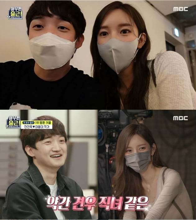 전선욱 "웹툰 작가 밥벌이 만족도 200%, '♥야옹이'와 해외 가고 싶다" ('아무튼 출근') [종합]
