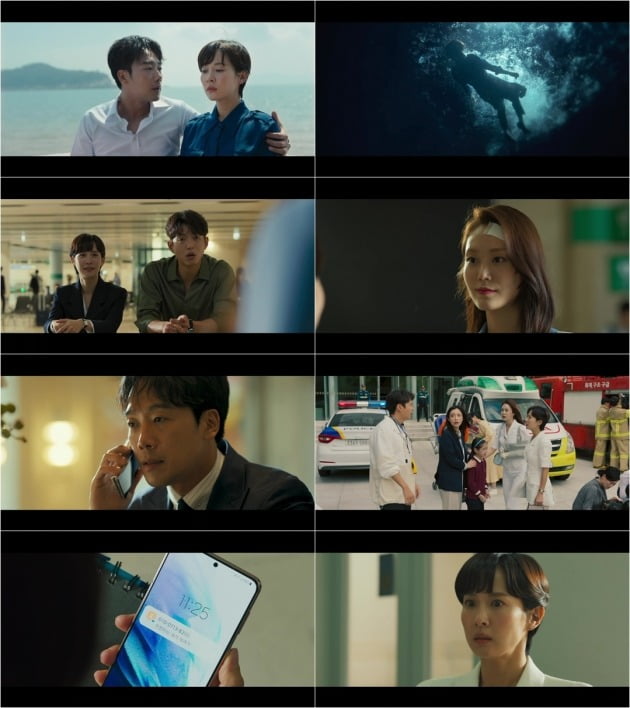 사진=tvN '하이클래스' 방송 화면.