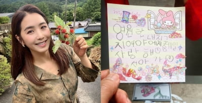 '김정근♥' 이지애, 5살 딸 손편지에 눈물 '왈칵' [TEN★]