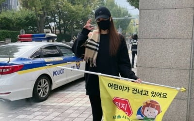 정시아, 반포동 41세 애둘맘의 "녹색어머니" 봉사…♥백도빈 커피에 '행복' [TEN★]