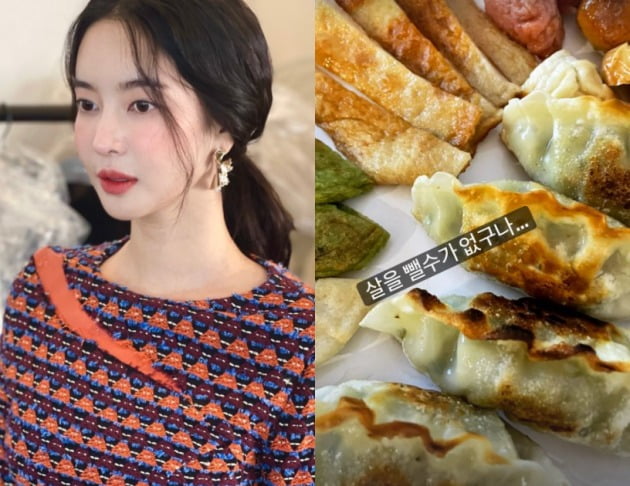 사진=김윤지 인스타그램