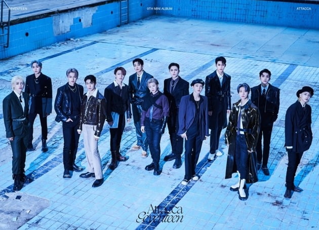 세븐틴, 5연속 밀리언셀러…'아타카' 판매 115만 넘겼다
