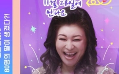 오은영, 고민 상담사 변신 "무릎 아플까 걱정돼" ('등교전 망설임')