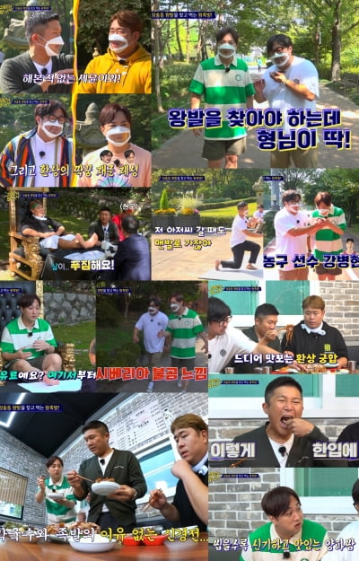 조세호, "양파+족발+쌈장 조합이 내 최애"… 강재준X황제성도 '인정' ('고끝밥')