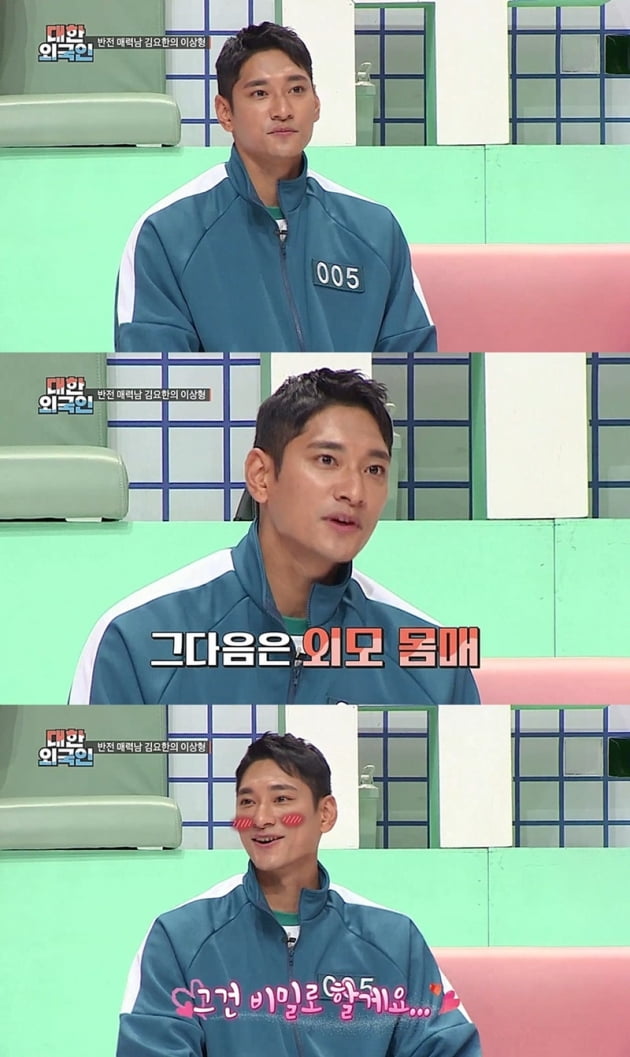 '대한외국인' / 사진 = MBC에브리원 제공