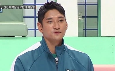 김요한 "'대한외국인'에 마음에 드는 사람 있다" 고백