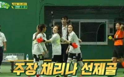 '골때녀' 탑걸 VS 아나콘다, 채리나 첫 골 데뷔전 '승리' [종합]