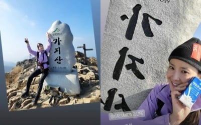 '40살 애엄마' 이시영, "2박 3일에 9산" 9시간 산행 거뜬한 강철 체력[TEN★]