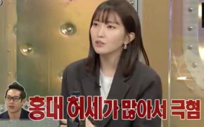 김윤주 "♥권정열 '홍대 허세' 극혐, 결혼 후 잘되니 씁쓸했다" ('라스)[종합]