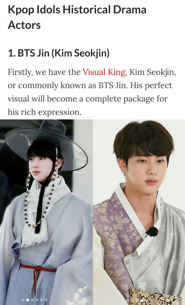 방탄소년단 진, 최고의 사극 배우가 될 아이돌 선정