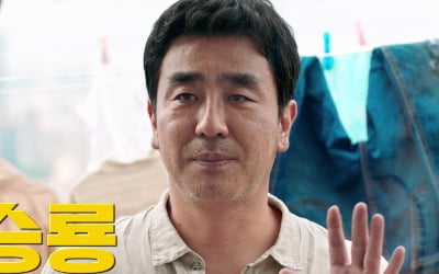[공식] 류승룡X오나라X김희원 '장르만 로맨스', 11월 17일 개봉 확정