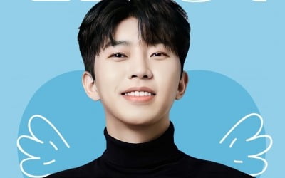 임영웅 팬, 창원 독거노인·장애인에 100만원 상당 육개장·밑반찬 지원