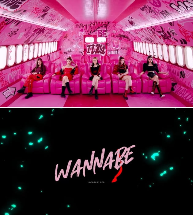 ITZY, 글로벌 활약은 계속된다