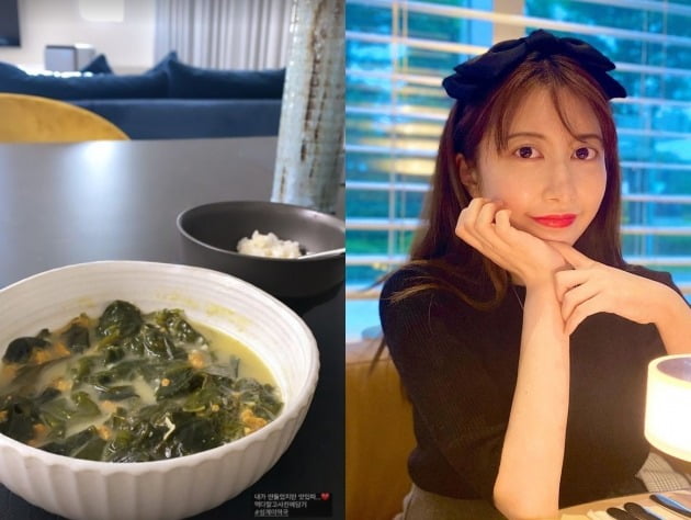 사진=아야네 인스타그램