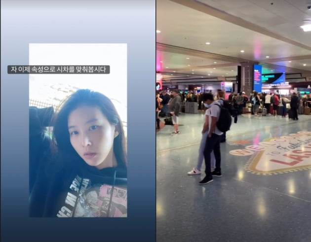 김정민 인스타그램 스토리