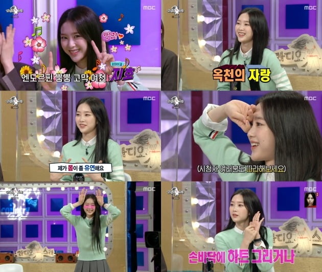 사진제공=MBC