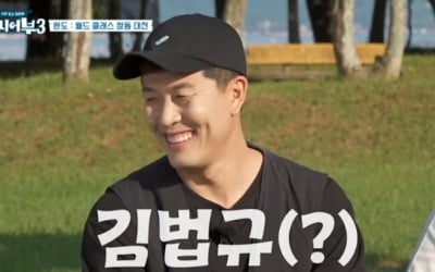이경규, 김병현 월드시리즈 반지 2개에 "운이 좋네" ('도시어부3')