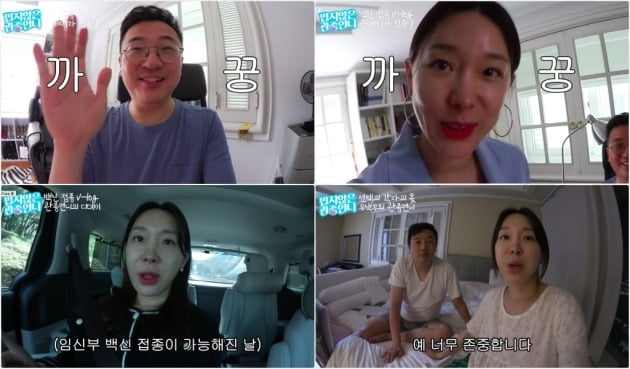 사진=유튜브 채널 '밉지않은 관종언니' 방송 화면 캡처