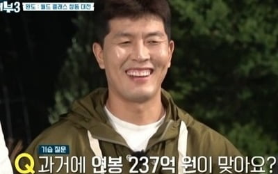 '한때 연봉 237억' 김병현 "돈 없다"…이경규 "이덕화, 선거자금 날려" ('도시어부3')[종합]